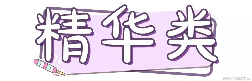 一套平价护肤品推荐护肤干货,适合20岁女生用的平价美白护肤