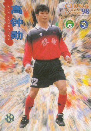 近三十年国足队伍里的朝鲜族战士，当世三杰加足坛父子兵