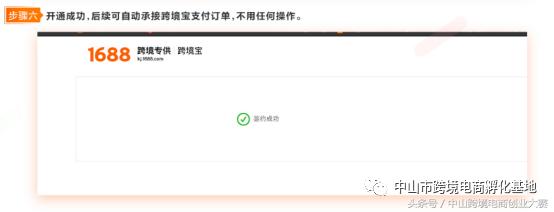 阿里国际站升级外贸服务,阿里巴巴国际站如何优化店铺