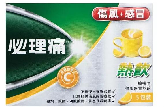 来香港必买的药推荐,香港必买药品大全