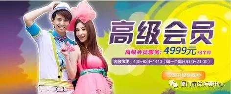 网络骗婚最新套路骗局,被网络红娘骗