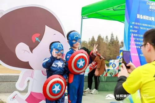 点赞旭辉网红赛事!今天你骄傲的每一步,都是合肥身姿!