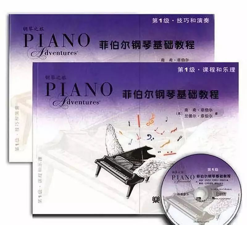 适合5岁孩子入门的钢琴启蒙教材,儿童钢琴启蒙有几本
