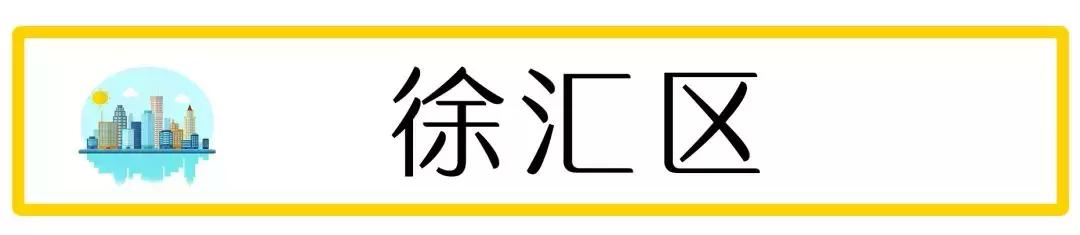 2019年上海二手房房价会跌吗,上海浦东新区二手房90平米多少钱