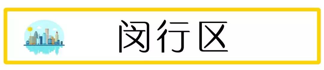 上海最新二手房房价是涨还是跌,上海二手房房价2019年降多少
