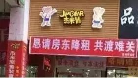 日本实体店是怎样干掉电商的,日本实体店是怎么干掉电商的