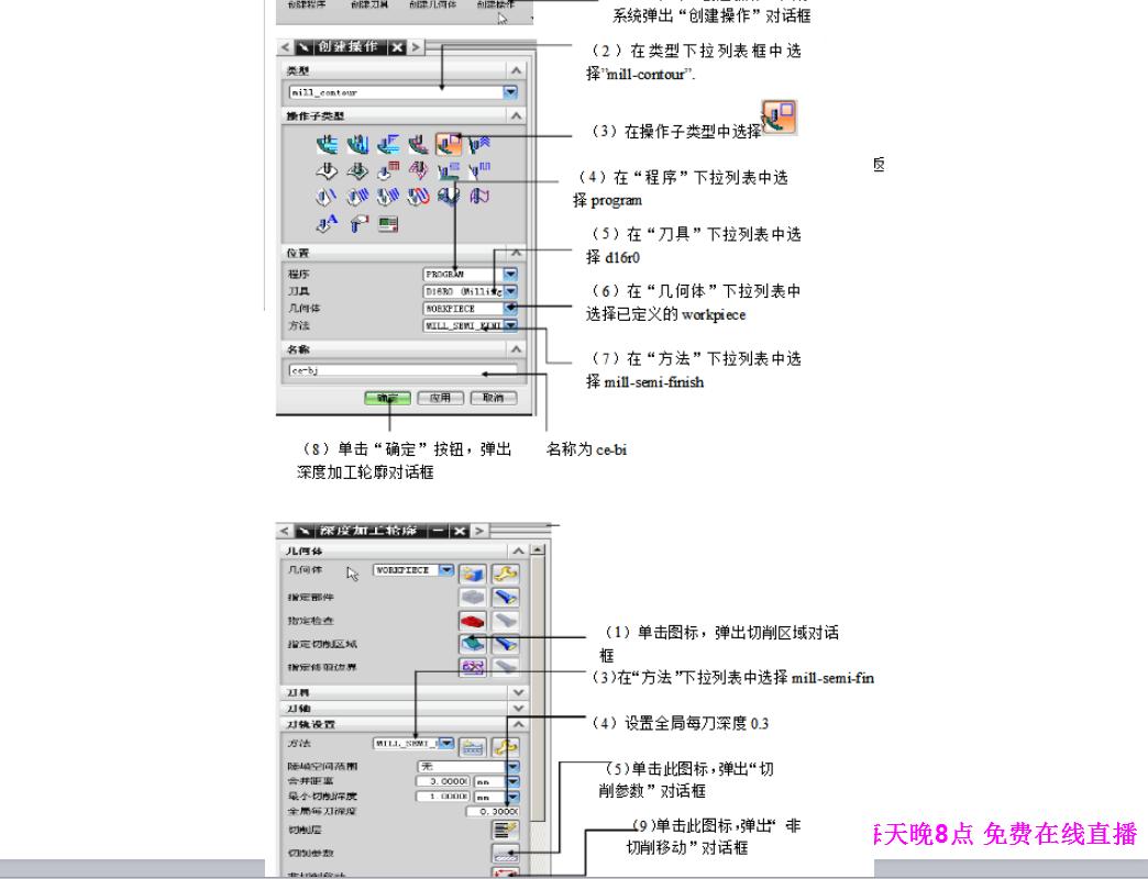 ug编程加工必学的几个程序,ugcnc编程软件有哪些
