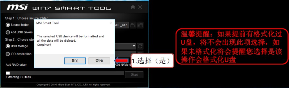 微星B350显卡安装,微星b350主板接线
