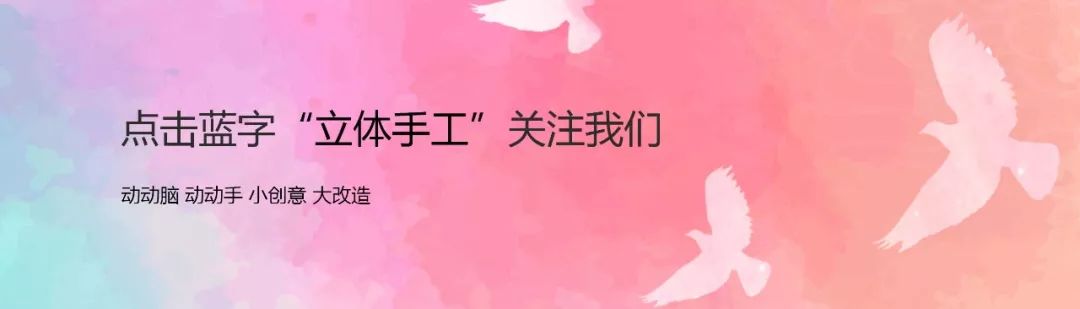 趣味手工玩具超级简单,趣味手工小玩具