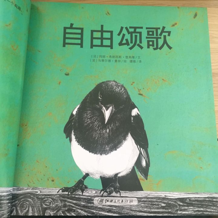 绘本启蒙读物推荐,适合34岁孩子阅读的8本绘本推荐