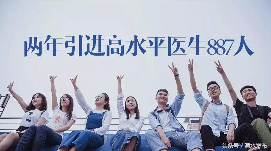 溧水区人民医院水平怎么样,溧水医疗系统待遇