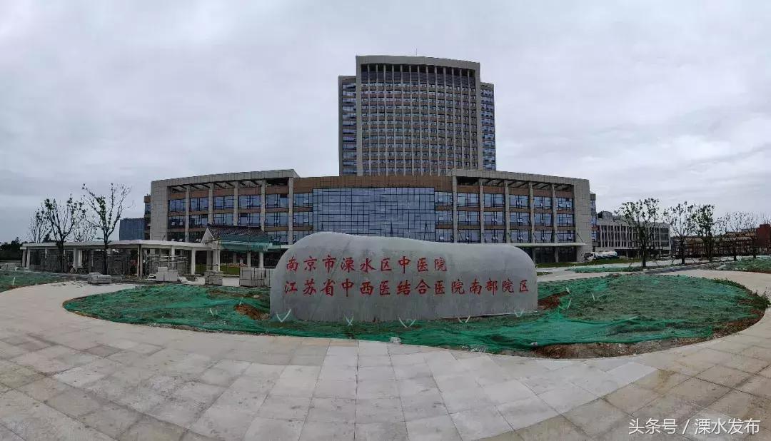 溧水区人民医院水平怎么样,溧水医疗系统待遇