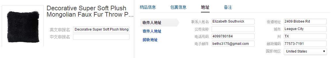 ebay怎么选国际运输,2019ebay企业入驻渠道