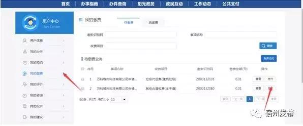 宿州驾驶员补贴标准,驾驶员的福利来啦