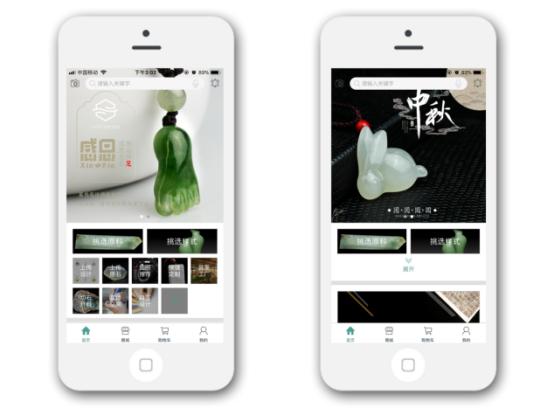 热烈祝贺“如e定制”入选珠宝玉石行业CCTV中国优选品牌