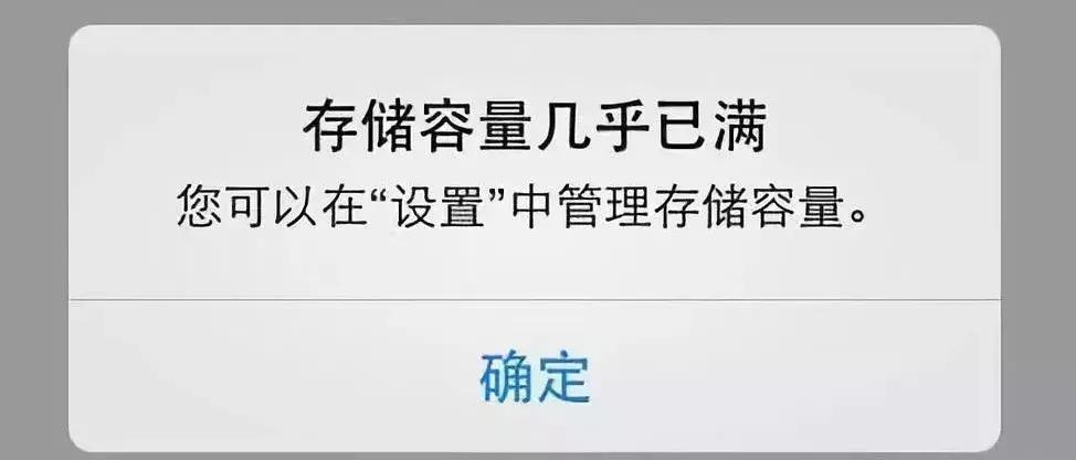 iphone11128g扩容512教程,iphone老款扩容