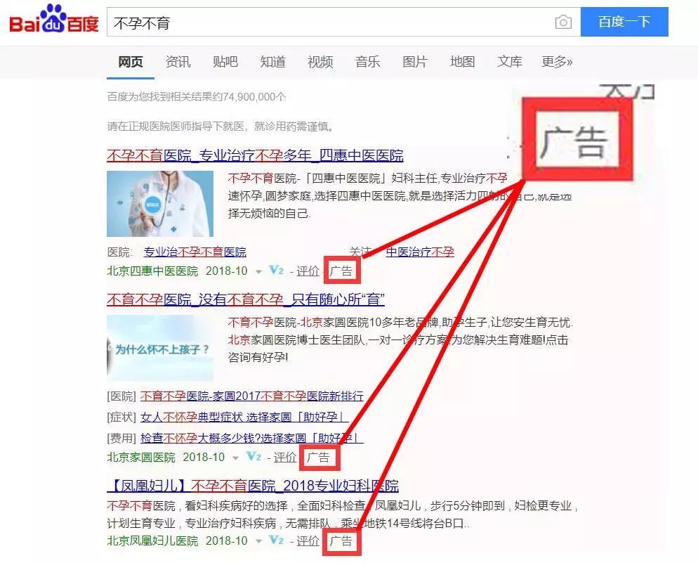 全国2000家协和医院只有3家是真的,中国真正协和医院有几家