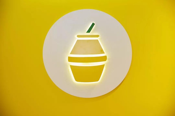 Hello,BananaMilk宾格瑞香蕉奶展