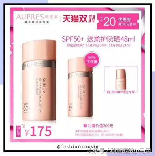 双十一省钱的购物技巧,双十一避坑省钱攻略博主真心话