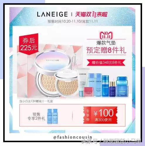 双十一省钱的购物技巧,双十一避坑省钱攻略博主真心话