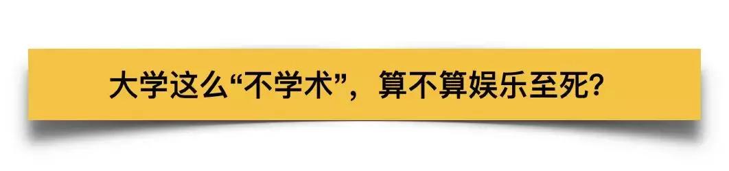 美国大学开设电竞专业,美国有电竞专业吗