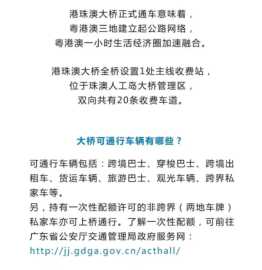 港珠澳大桥为何没有多少车通行,港珠澳大桥7月可以通行了吗