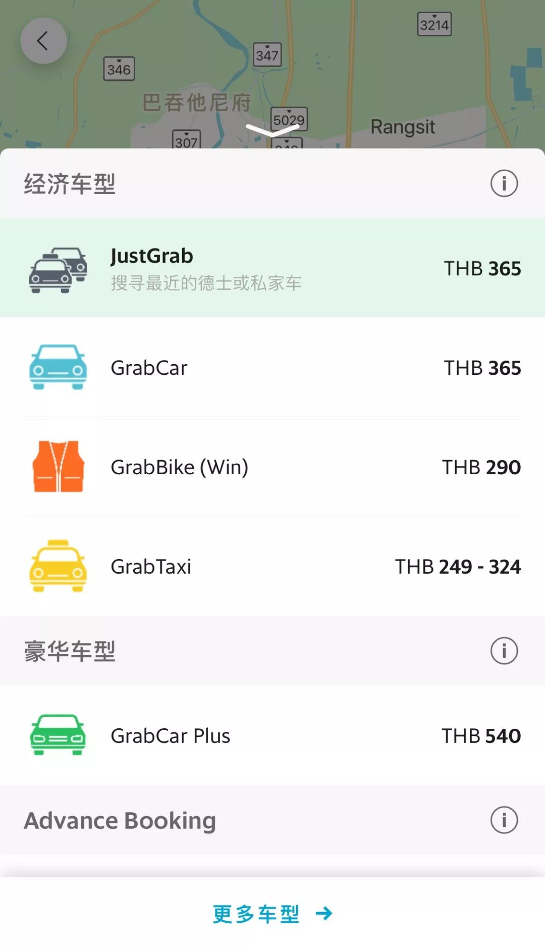 泰国滴滴怎么用 (滴滴在泰国可以用吗)