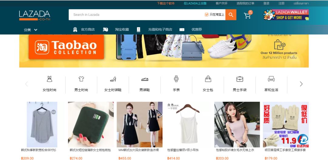 泰国滴滴怎么用 (滴滴在泰国可以用吗)