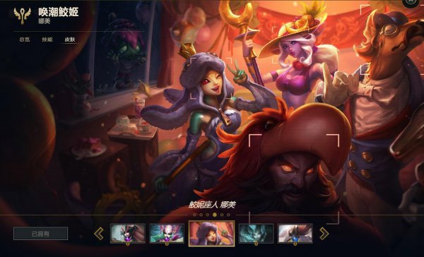 lol娜美源代码,英雄联盟娜美皮肤预览魔音