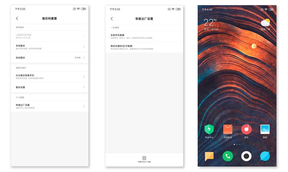 想让小米手机更流畅更省电？你要学会这8个技巧