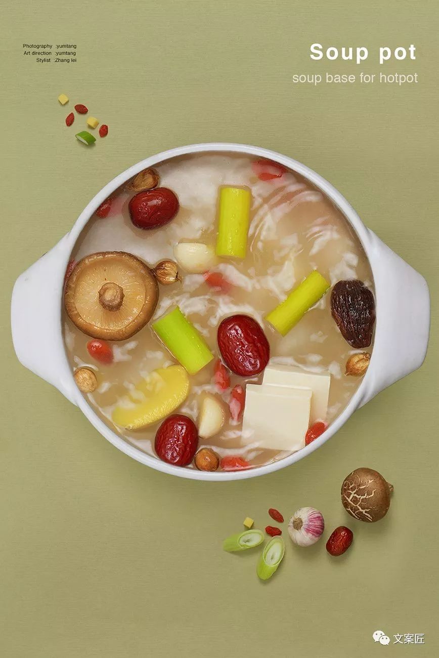 小肥羊火锅宣传图片,小肥羊的新广告片