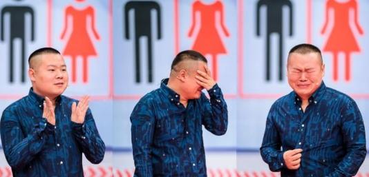 岳云鹏孙越我忍不了台词,岳云鹏携搭档孙越疯狂“吐槽”