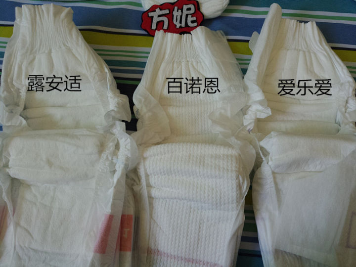 测评常用的10款纸尿裤,为什么纸尿裤测评很少有露安适