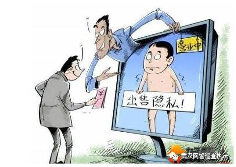 app网络诈骗最新消息,网络诈骗软件app有哪些