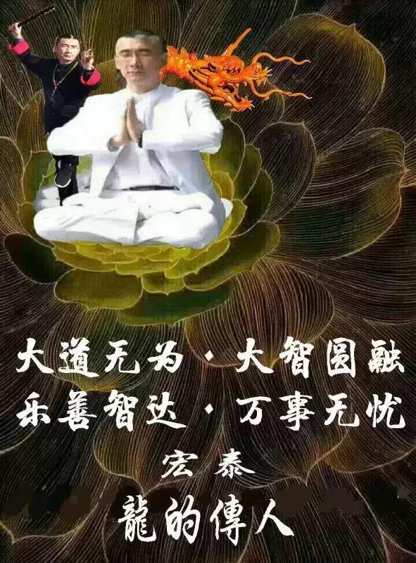 泰山之巅风景,泰山之巅的意思