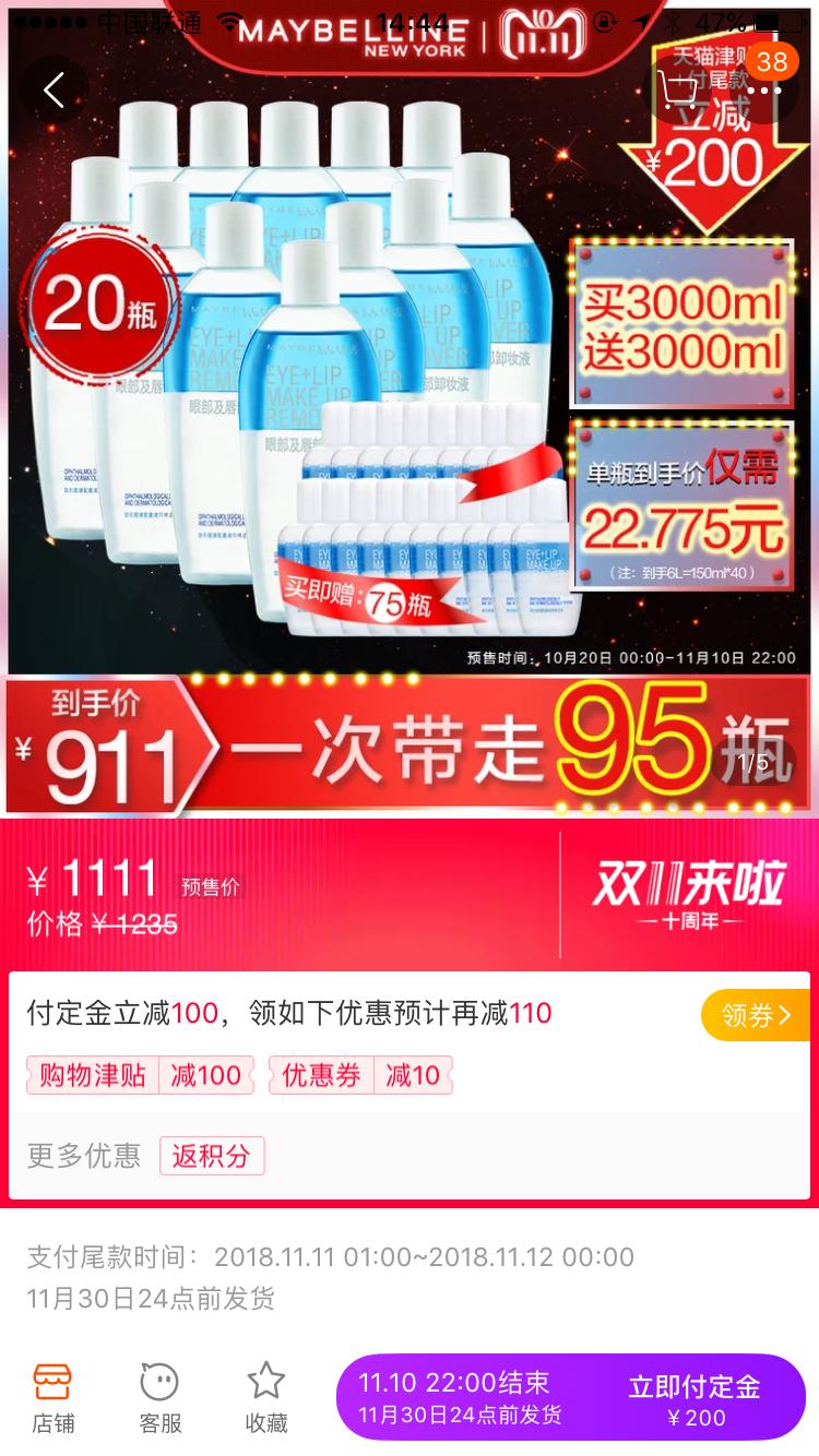 平价种草清单大全,夏日精致少女种草清单