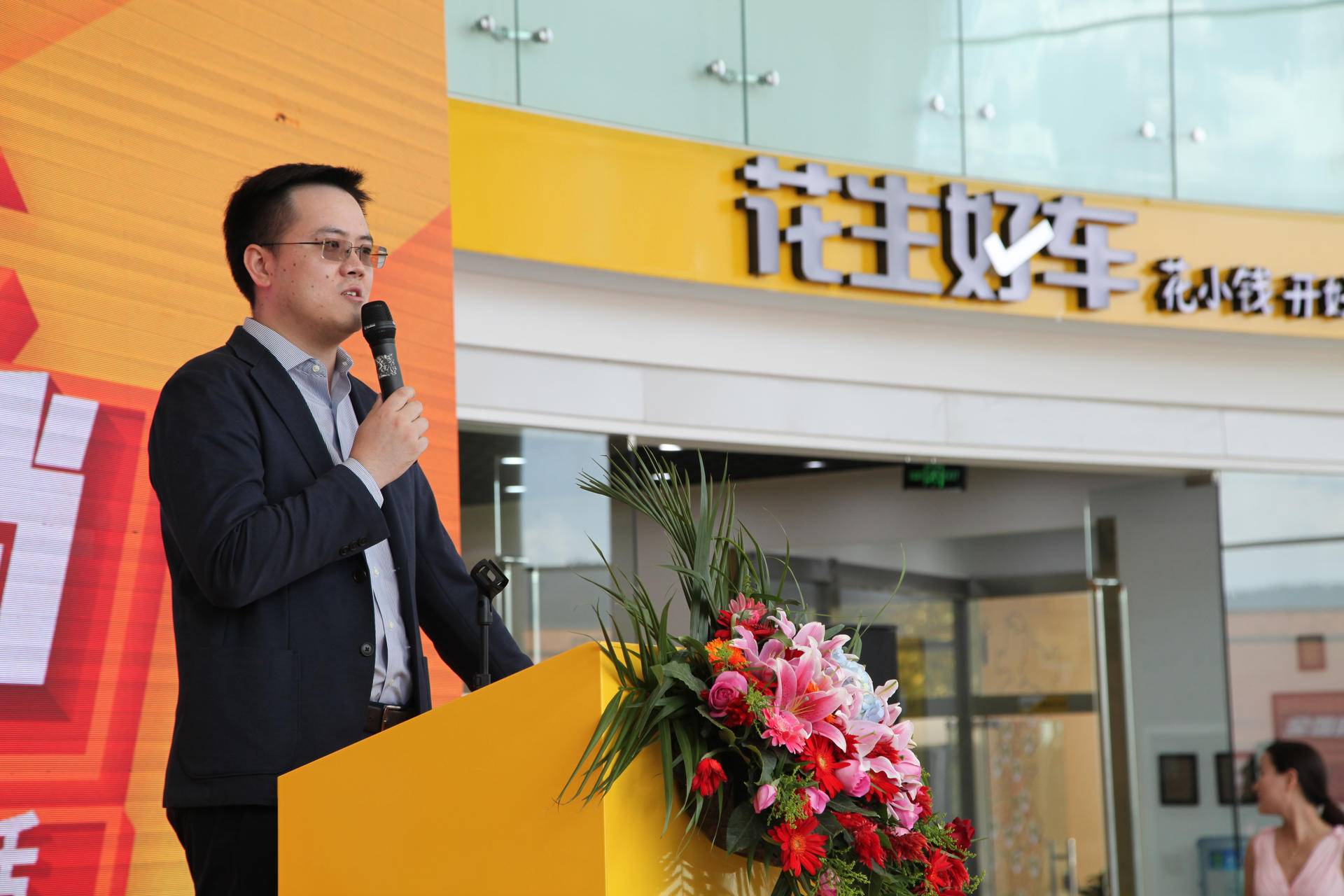 花生好车估值80亿,花生好车融资平台