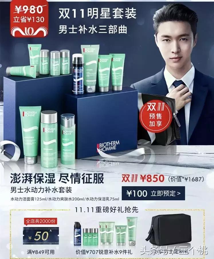 双十一美妆护肤必买清单,双十一剁手的产品陆续都到了