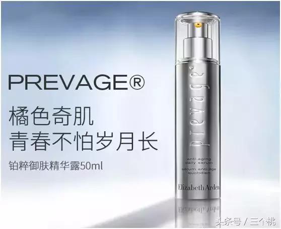 双十一护肤品剁手攻略,双十一剁手购物分享