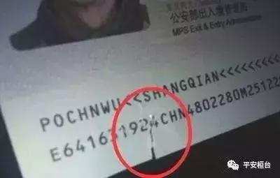 出国被拒绝入境怎么办,出境被拒有记录吗多久消除