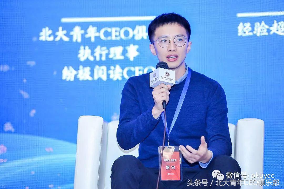 在线教育创业的意义,在线教育平台创业的一年发展预测