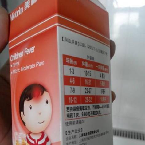 孩子发烧千万不要随便退烧,孩子发烧不要急着去医院