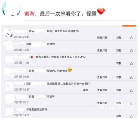 大败局大破局,大败局2