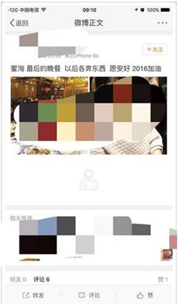 大败局大破局,大败局2