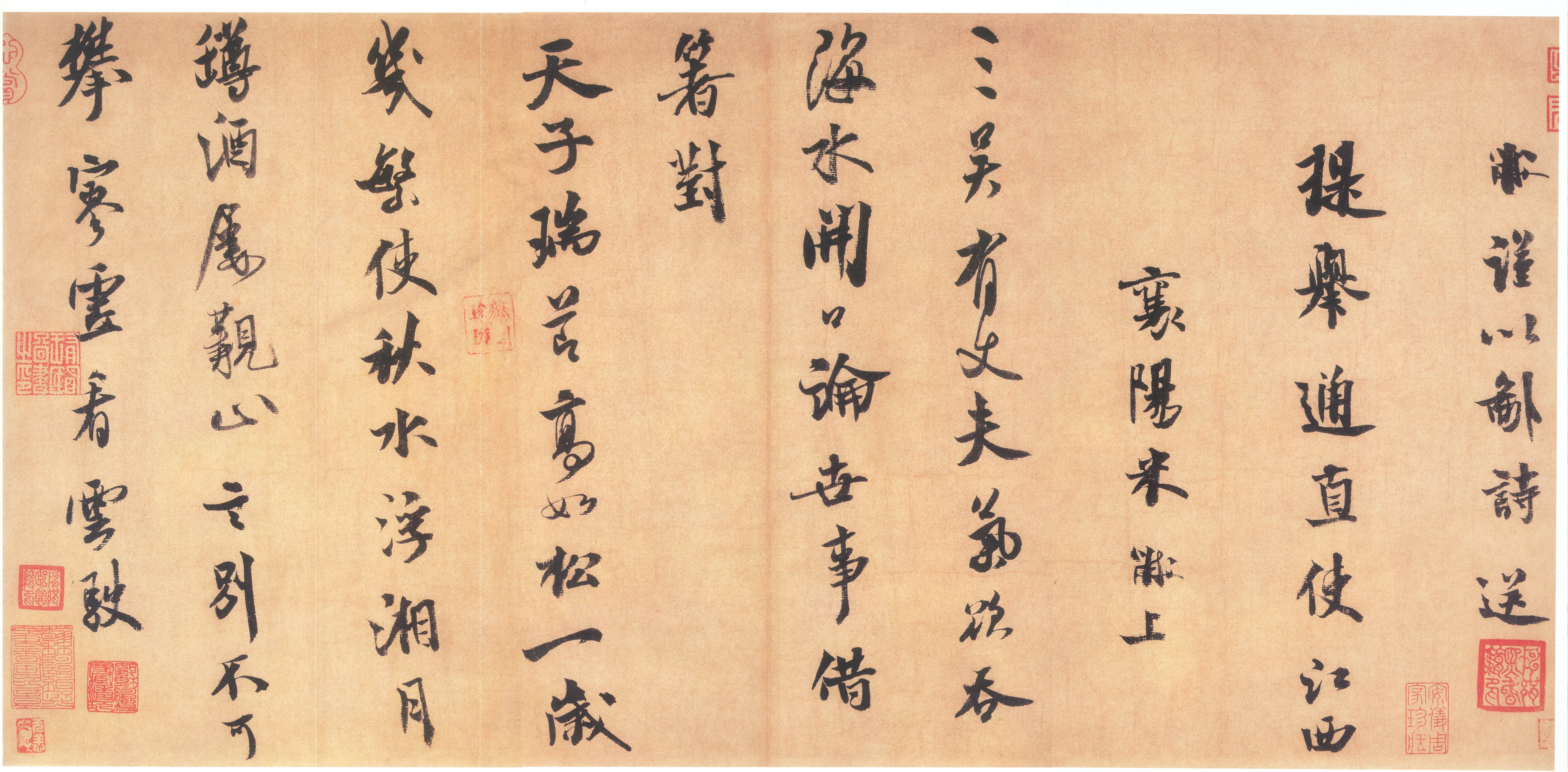 米芾的书法代表作品,如何评价米芾的书法艺术成就