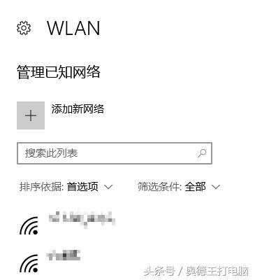win10网络设置里没有wlan,win10wlan打不开怎么回事