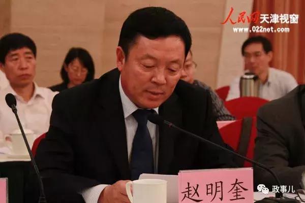 多所银行行长密集落马,银行高管密集落马