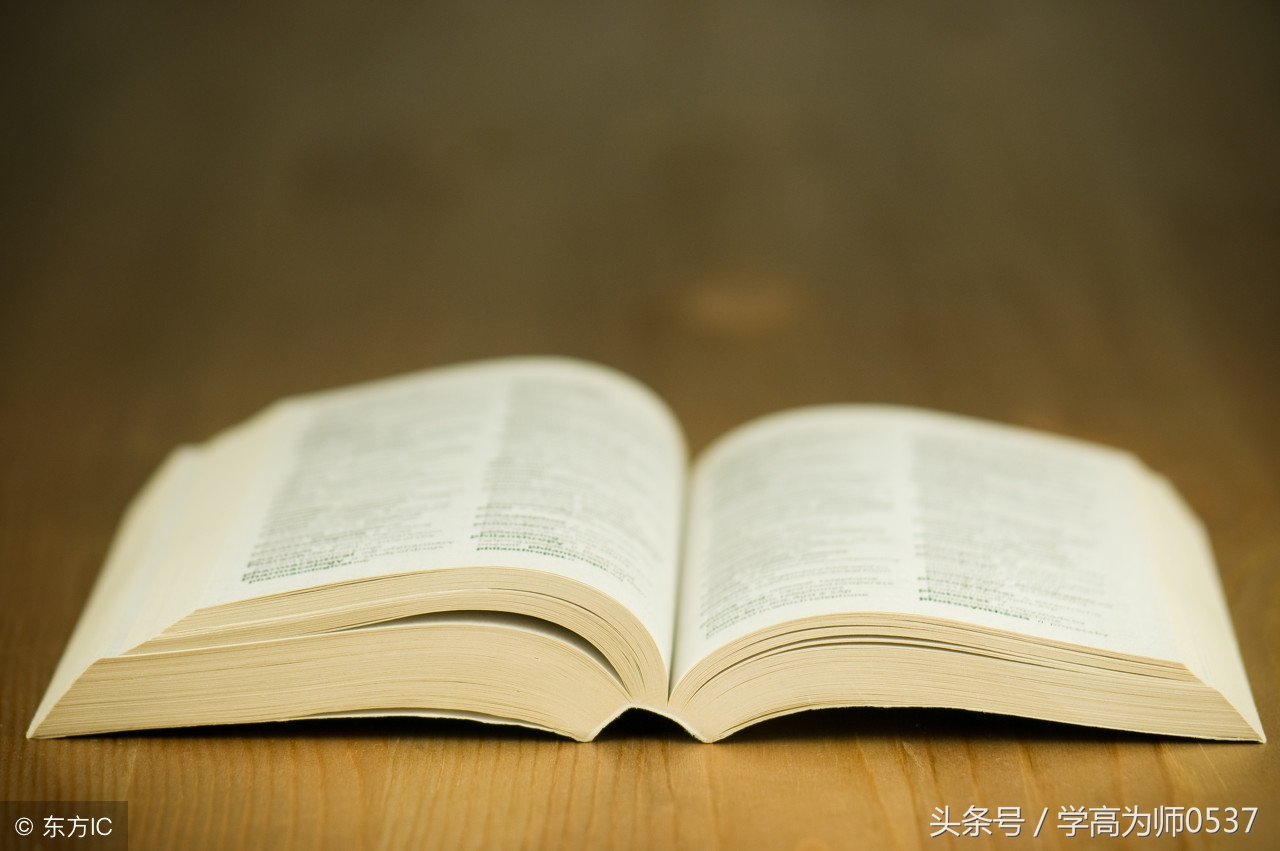 小学语文第24课近义词反义词,小学语文必会基础知识之近反义词