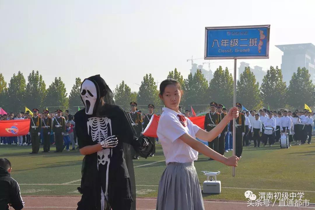 渭南桃园小学运动会开幕式,渭南小学生运动会开幕式