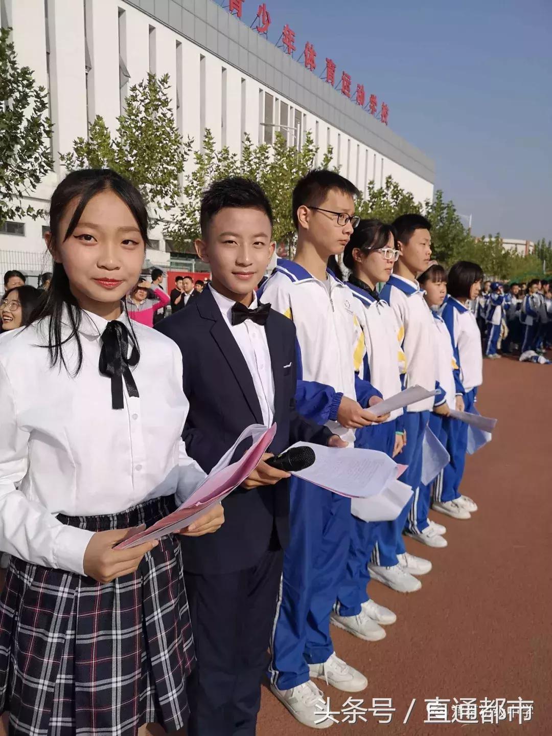 渭南青少年运动会开幕式,渭南市三贤中学运动会开幕式